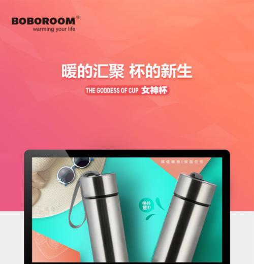 电视机内出现保温杯是怎么回事？  第1张