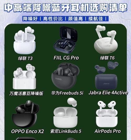 降噪蓝牙耳机深度降噪是什么意思？深度降噪效果如何？  第1张