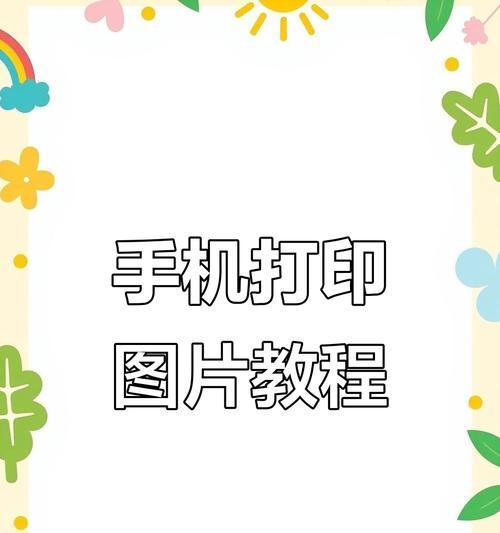 手机软件如何更改背景颜色？更改背景色的步骤是什么？  第1张