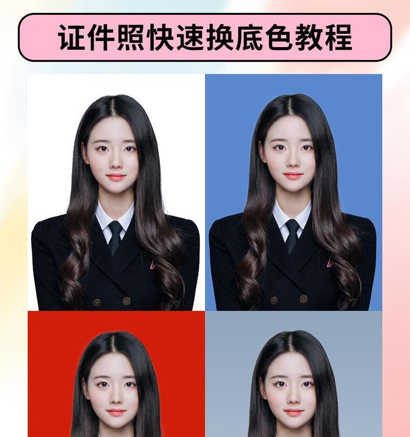 手机软件如何更改背景颜色？更改背景色的步骤是什么？  第3张