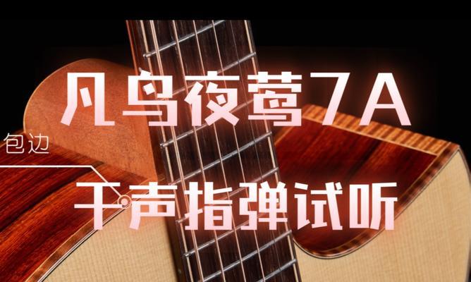 广州凡声汽车音响捷力性能如何？用户评价如何？  第3张