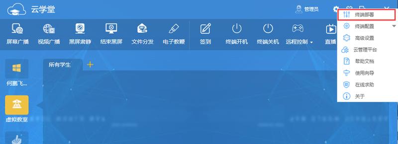 点播台怎么升级电视机软件？电视机软件升级的方法是什么？  第1张