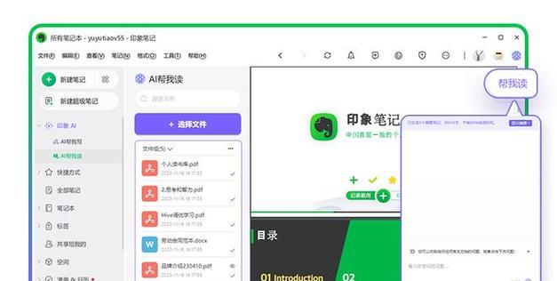 点播台怎么升级电视机软件？电视机软件升级的方法是什么？  第2张