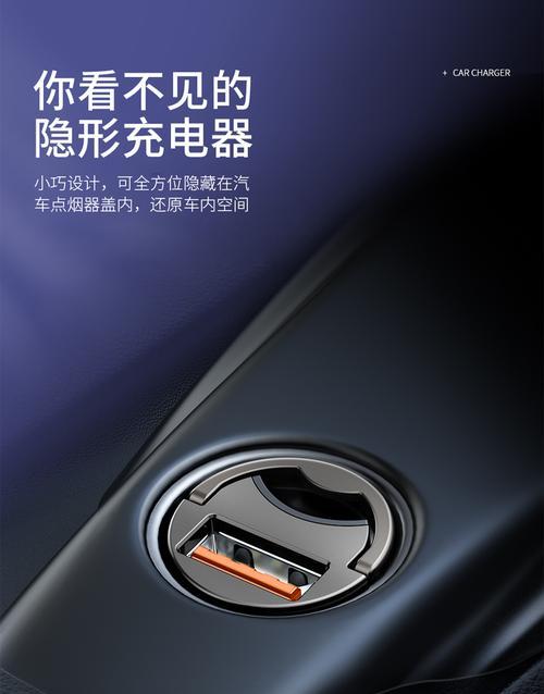 车载充电器堆料使用方法是什么？  第1张