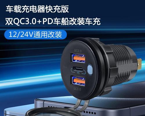 车载充电器堆料使用方法是什么？  第3张