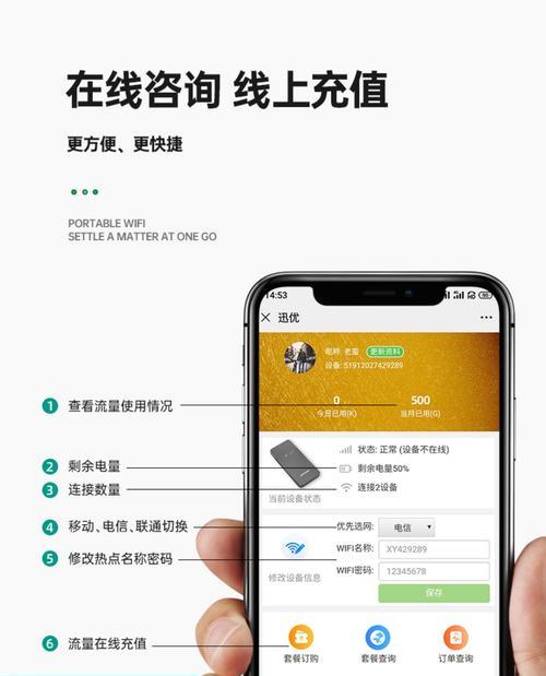 插卡式无线网卡笔记本使用方法是什么？  第2张