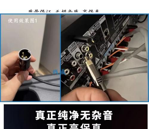 低音炮调校避免共振的方法是什么？如何设置以减少干扰？  第3张