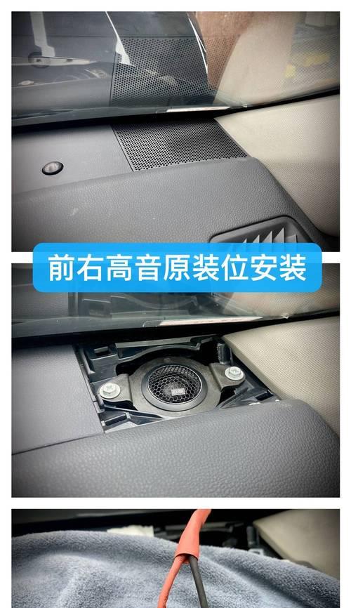 低音炮调校避免共振的方法是什么？如何设置以减少干扰？  第2张