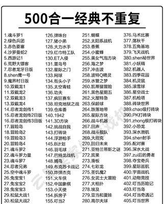 小霸王游戏机充电手柄的使用方法是什么？  第3张