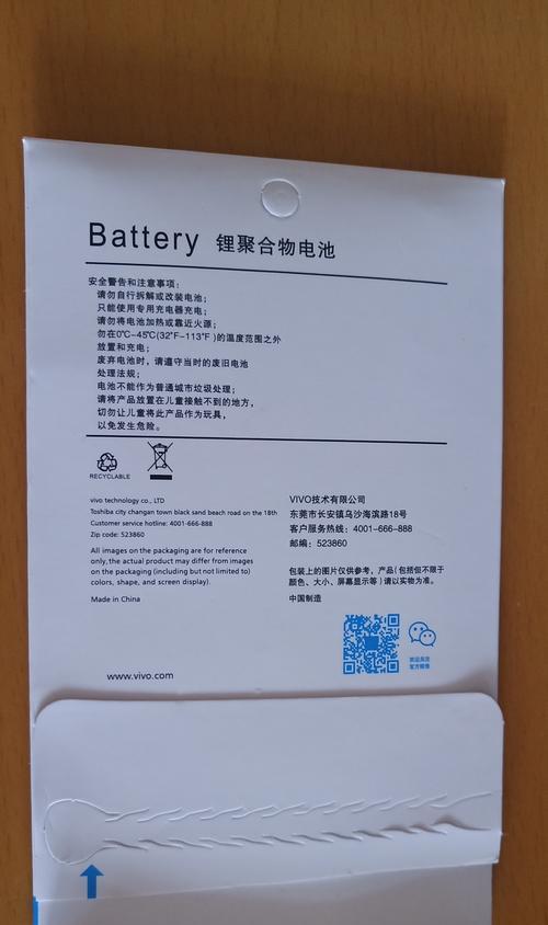 游戏机电池后盖拆卸技巧？拆解时应注意什么？  第1张