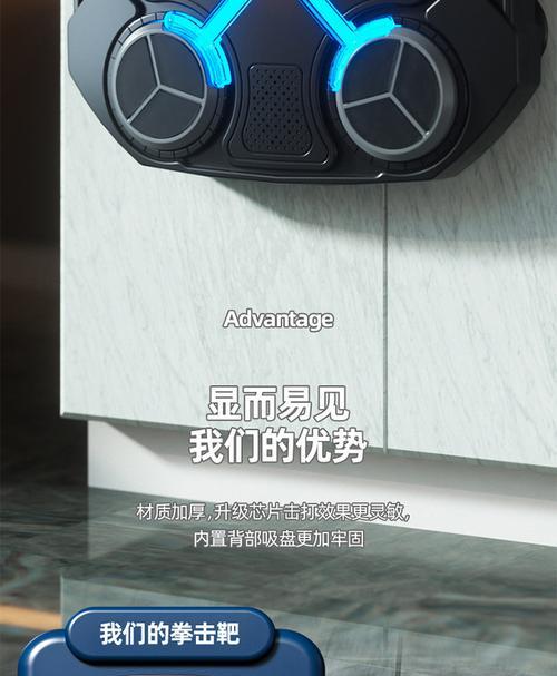 拳击游戏机使用方法是什么？  第3张