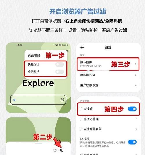 小米手机恢复原系统设置的方法？如何操作？  第1张