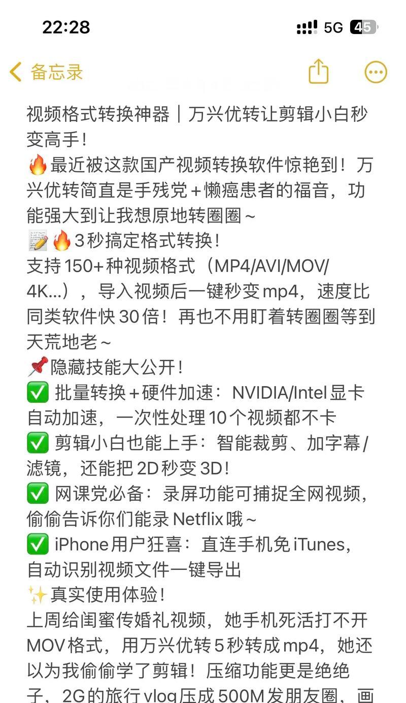 手机软件剪辑视频中粗音的处理方法是什么？  第1张