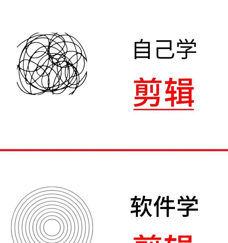 手机软件剪辑视频中粗音的处理方法是什么？  第2张