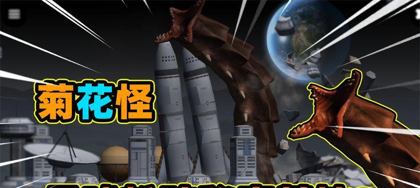 城市粉碎模拟器视角移动方法是什么？操作起来难吗？  第2张