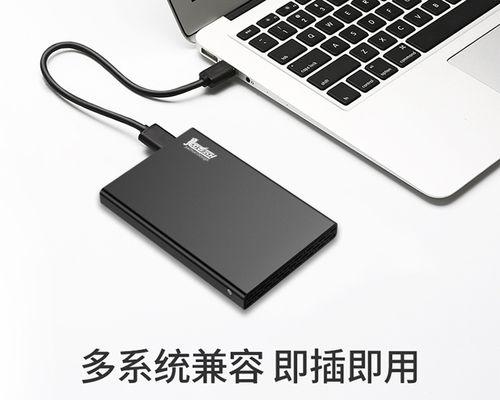 废旧电脑移动硬盘盒回收途径有哪些？如何安全处理？  第2张