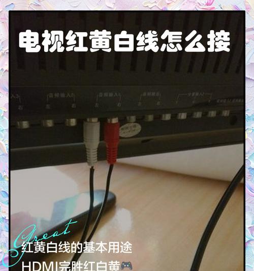老式电视机如何联网？联网步骤是什么？  第1张