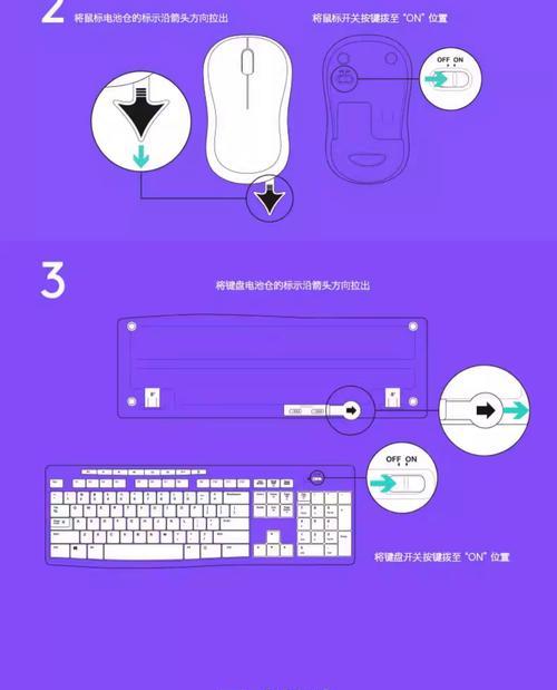 隐藏鼠标设置方法是什么？如何操作？  第1张