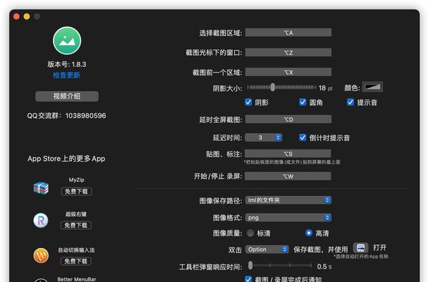 存储卡如何导图片到苹果电脑？有哪些注意事项？  第1张