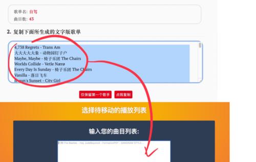 存储卡如何导图片到苹果电脑？有哪些注意事项？  第3张