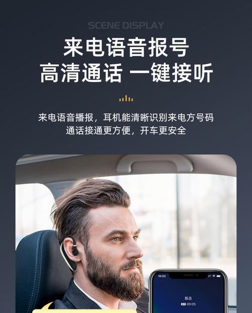 华为蓝牙耳机如何快速配对新设备？丢失设备后如何找回？  第1张