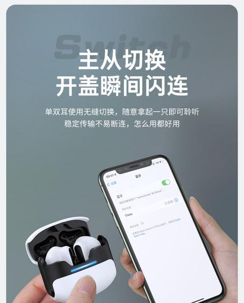 华为蓝牙耳机如何快速配对新设备？丢失设备后如何找回？  第3张