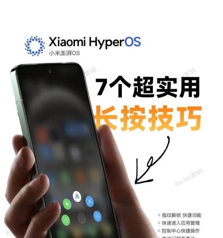 小米澎湃系统如何与电脑互联？操作指南是什么？  第1张