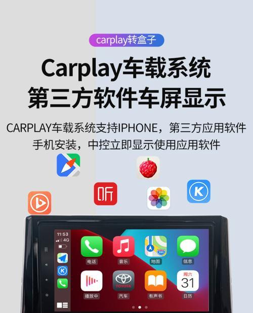 汉兰达投屏突然变化的设置方法是什么？  第1张
