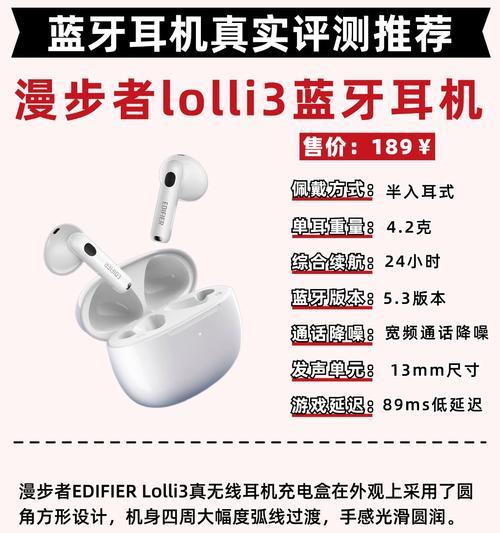 低音炮蓝牙运动耳机的正确使用方法是什么？使用中可能遇到哪些问题？  第1张