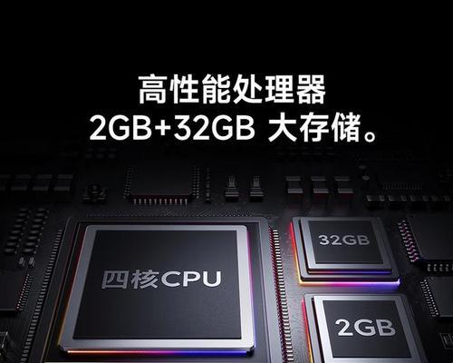 电视街机哪个牌子质量最好？购买时应该注意什么？  第2张