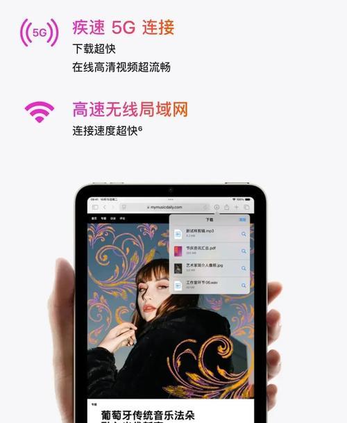 Huiwai平板电脑性能如何？适合哪些用户使用？  第1张