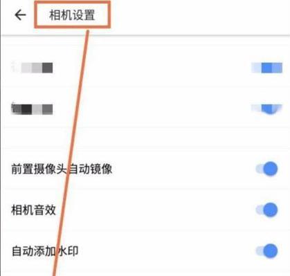 ihomeibt38蓝牙音箱时间设置方法是什么？  第3张