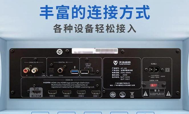电视机音响外壳安装方法是什么？步骤详细吗？  第2张