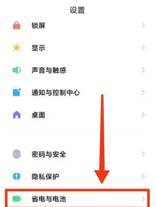 苹果手机电池温度插件怎么设置？设置方法是什么？  第1张