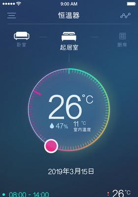 苹果手机电池温度插件怎么设置？设置方法是什么？  第3张