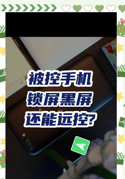 荣耀手机远程控制设置步骤？  第1张