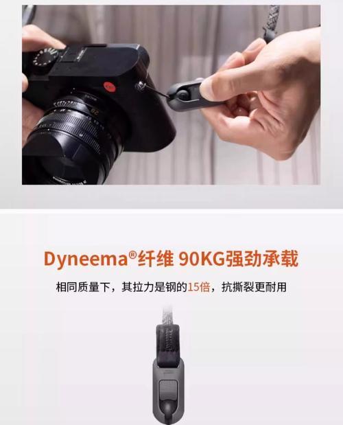 佳能相机背带白色部分如何拆卸？有无技巧？  第1张