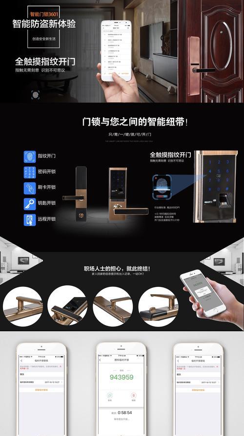 无线网关与窗帘连接方法是什么？  第1张