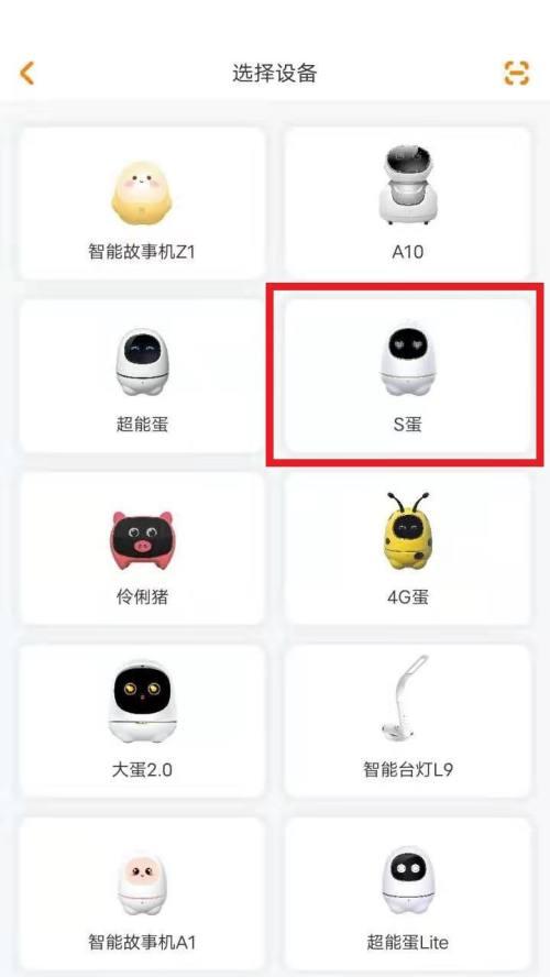 飞牛设备连接wifi的正确步骤是什么？  第1张