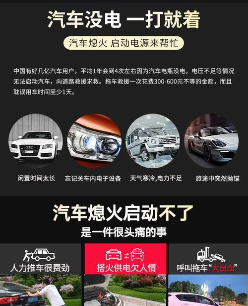 1224v应急启动电源充电不满的原因是什么？如何解决？  第2张