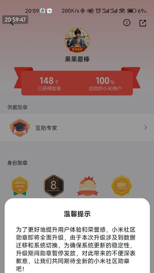 新相机同步设置的步骤是什么？设置后如何确保数据同步？  第2张