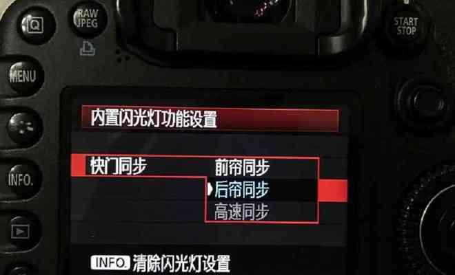 新相机同步设置的步骤是什么？设置后如何确保数据同步？  第3张