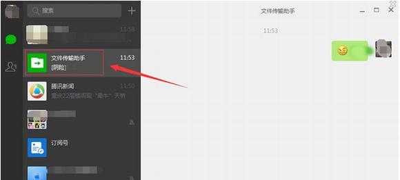 小达人内存卡如何在电脑上使用？  第2张