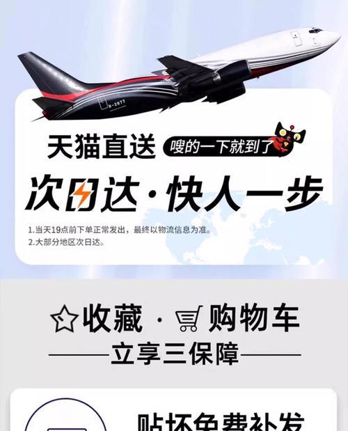 手机摄像头贴膜怎么在家轻松卸除？需要什么工具？  第3张