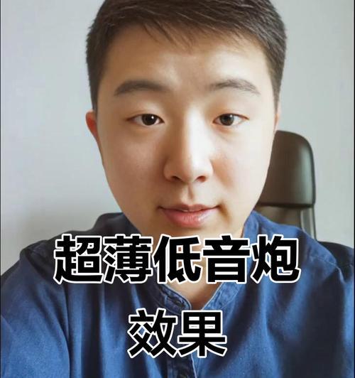 低音炮怎么练的好听？有哪些技巧可以提高音质？  第1张