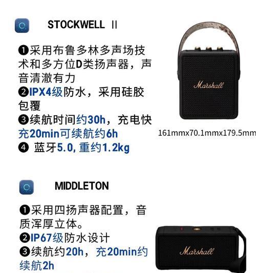 低音炮怎么练的好听？有哪些技巧可以提高音质？  第2张