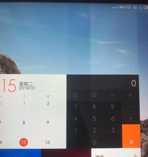 小米平板换新机流程是什么？过程中可能遇到哪些问题？  第2张