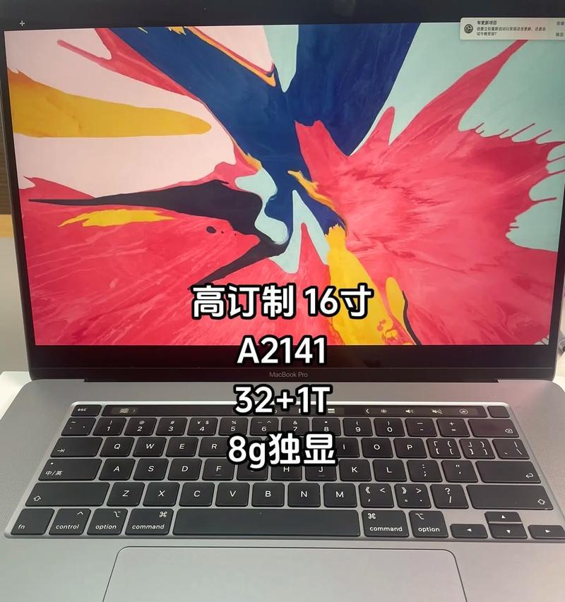 2141怎么不自动切换显卡？显卡切换失败怎么办？  第2张