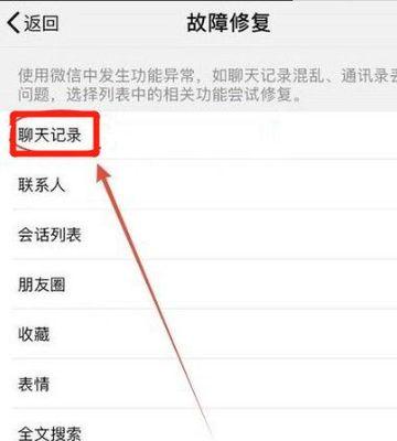 Vivo转数据到荣耀手机的方法是什么？  第2张