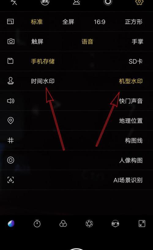 Vivo转数据到荣耀手机的方法是什么？  第3张